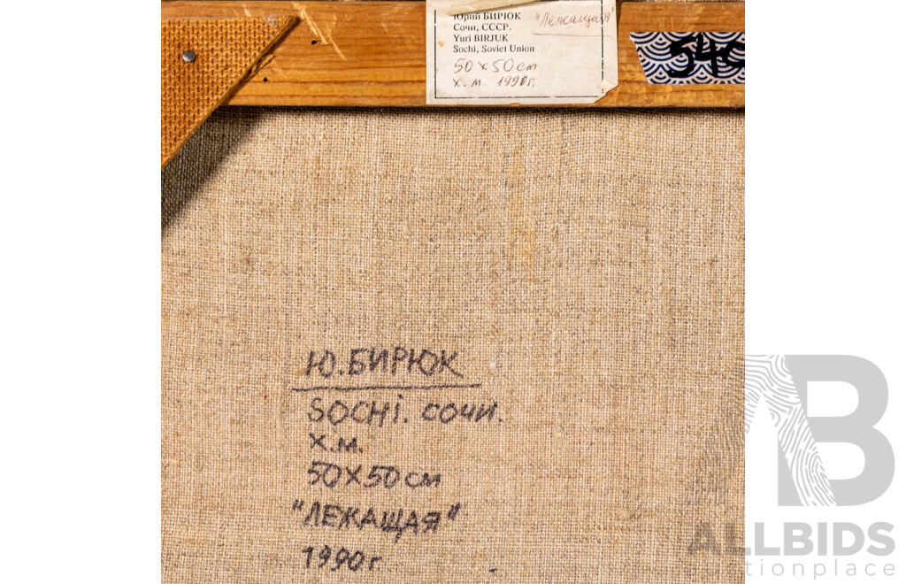 Yuri Birjuk (20th Century, Russian, Working c1990s), Lying (Sculpting), Wonderful Original Oil on Canvas, 50 x 50 cm (frame)