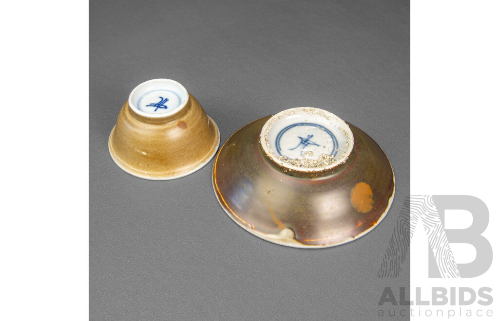 Absolutely Lovely Chinese Blue and White Export Teabowl and Saucer (Ching Dynasty Circa 18th C), (2 Pieces)