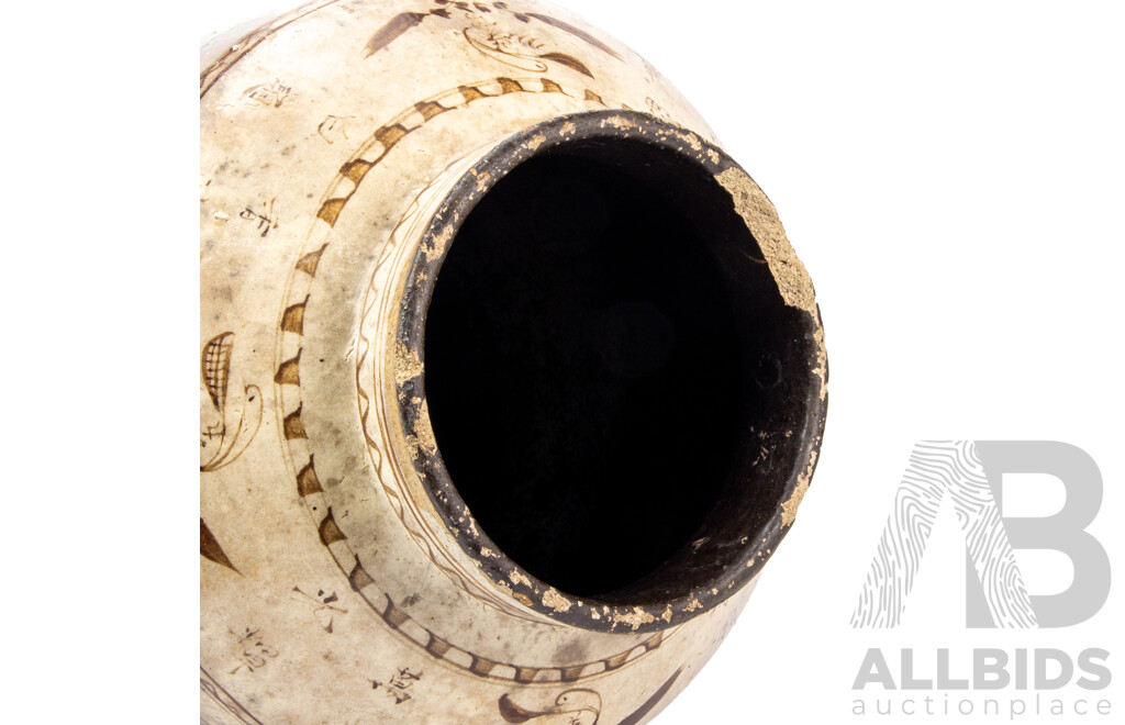 Early Ming Period Stoneware Wine Storage Jar