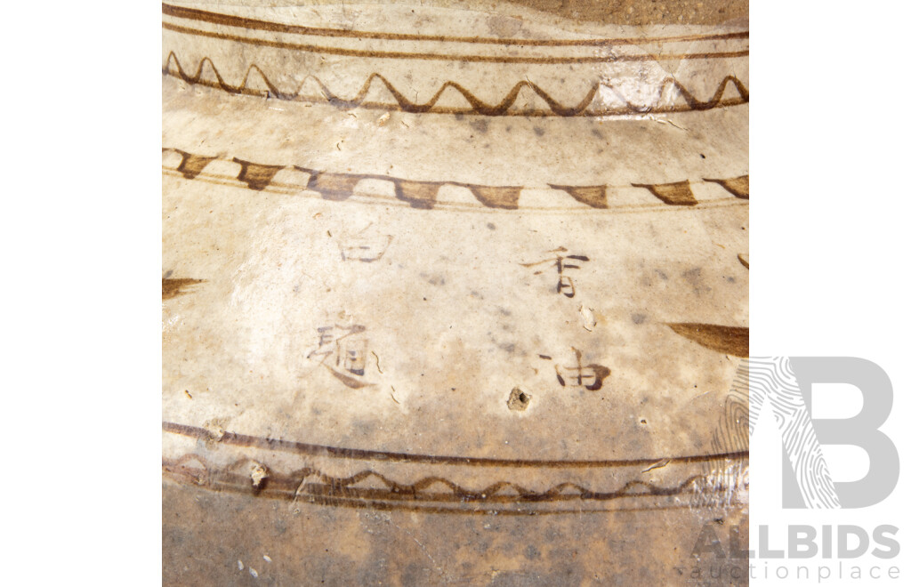 Early Ming Period Stoneware Wine Storage Jar