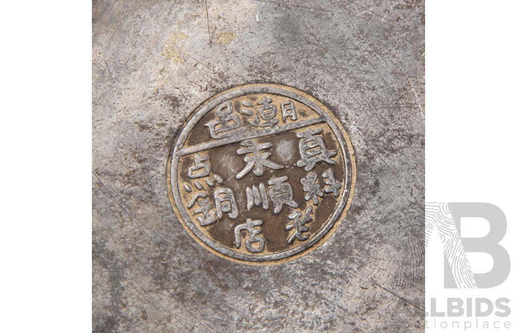 Group of Three Early Chinese Pewter Pieces Including Two Shantou Reverse Painted Glass Items