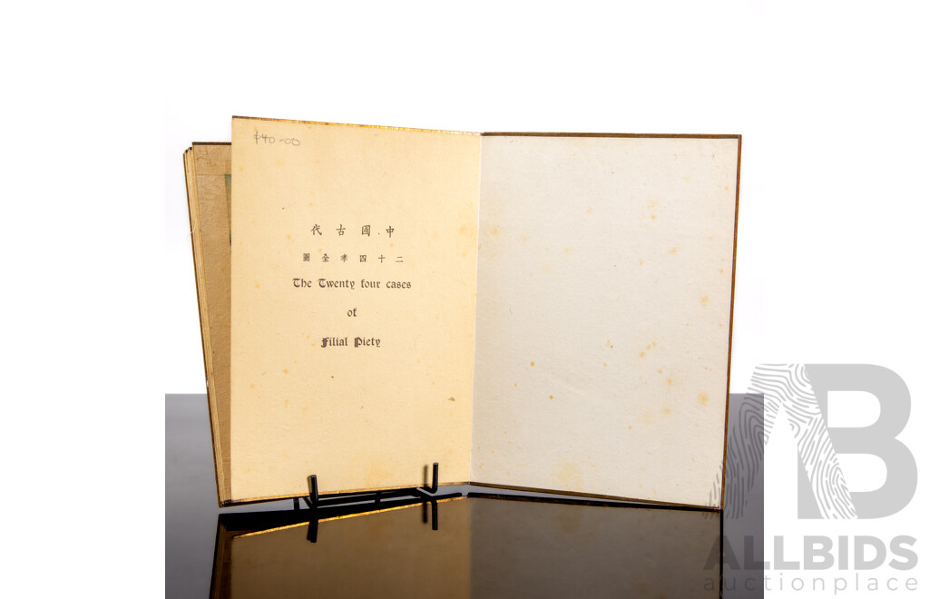 The Twenty Four Cases Of Filial Piety' Early 20th Chinese Concertina-style ' Fold-out ' Book With Wood Covers and Hand-painted Illustrations)