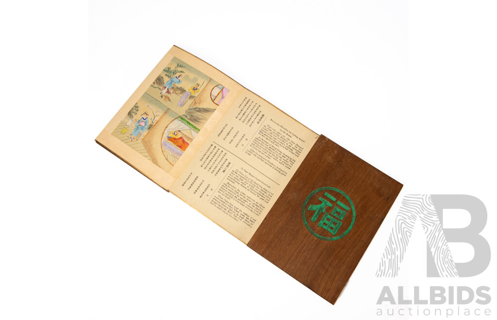 The Twenty Four Cases Of Filial Piety' Early 20th Chinese Concertina-style ' Fold-out ' Book With Wood Covers and Hand-painted Illustrations)