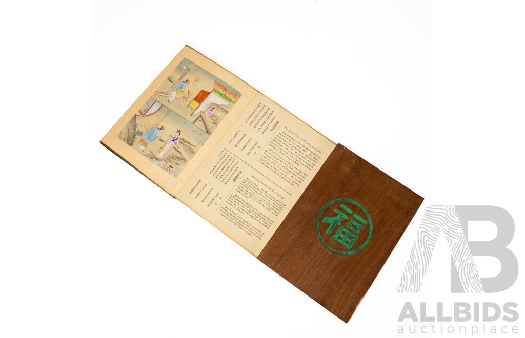 The Twenty Four Cases Of Filial Piety' Early 20th Chinese Concertina-style ' Fold-out ' Book With Wood Covers and Hand-painted Illustrations)
