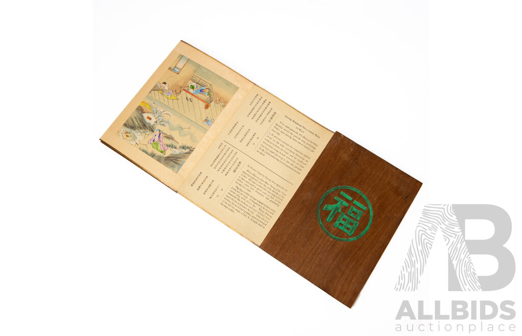 The Twenty Four Cases Of Filial Piety' Early 20th Chinese Concertina-style ' Fold-out ' Book With Wood Covers and Hand-painted Illustrations)
