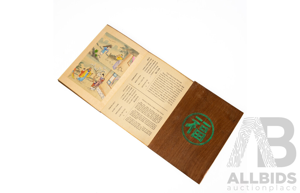 The Twenty Four Cases Of Filial Piety' Early 20th Chinese Concertina-style ' Fold-out ' Book With Wood Covers and Hand-painted Illustrations)