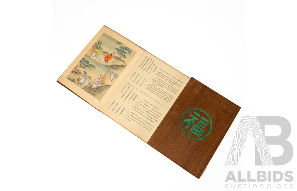 The Twenty Four Cases Of Filial Piety' Early 20th Chinese Concertina-style ' Fold-out ' Book With Wood Covers and Hand-painted Illustrations)