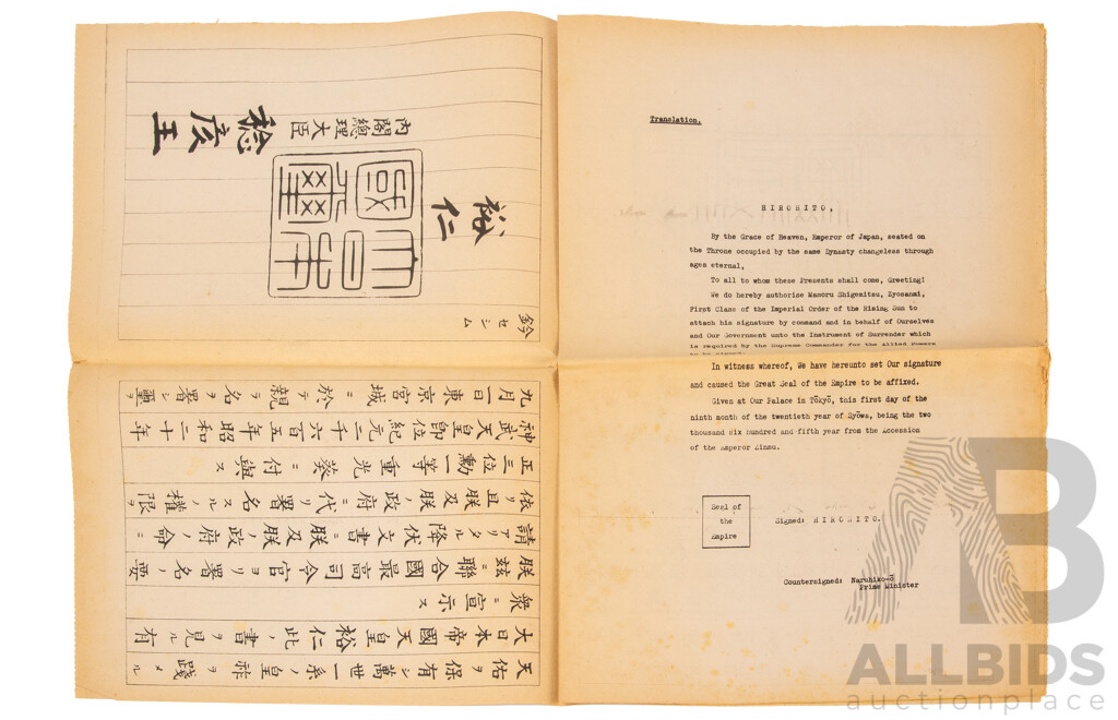 Japanese Instrument of Surrender Broadsheet 1945
