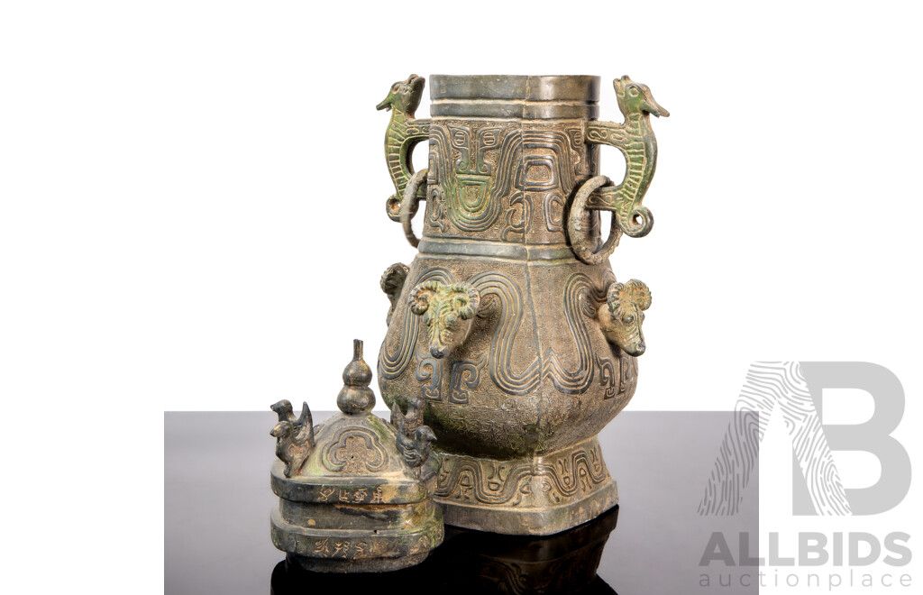 Reproduction Song Dynasty Style Ritual Bronze Vessel