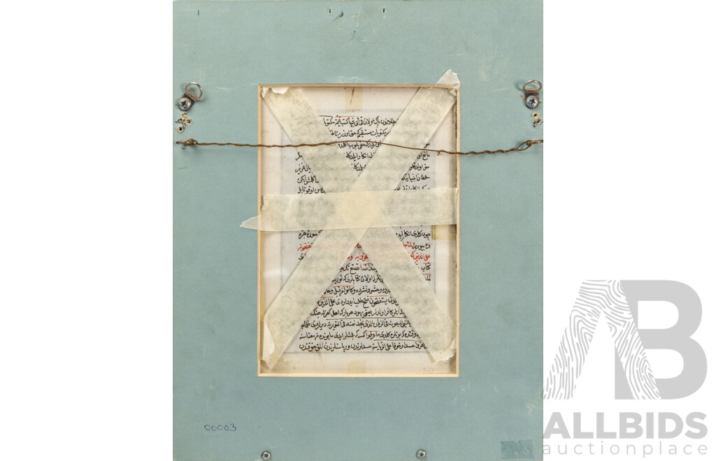 Group of Three Persian Paintings with Calligraphy and Marquetry Frame