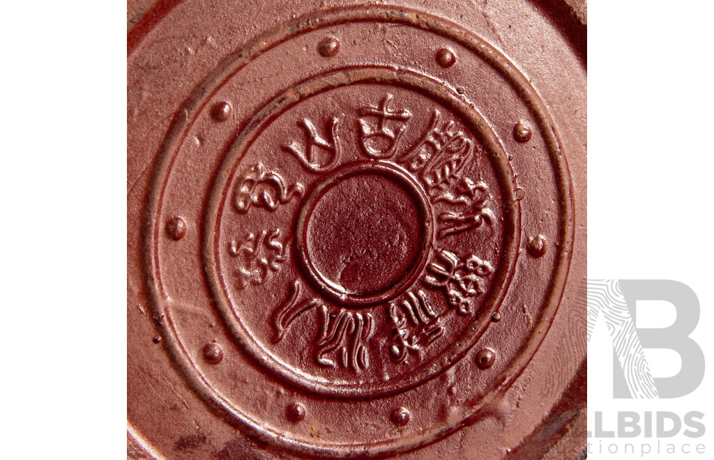 Chinese Blood Glaze Decorated Pottery Vase