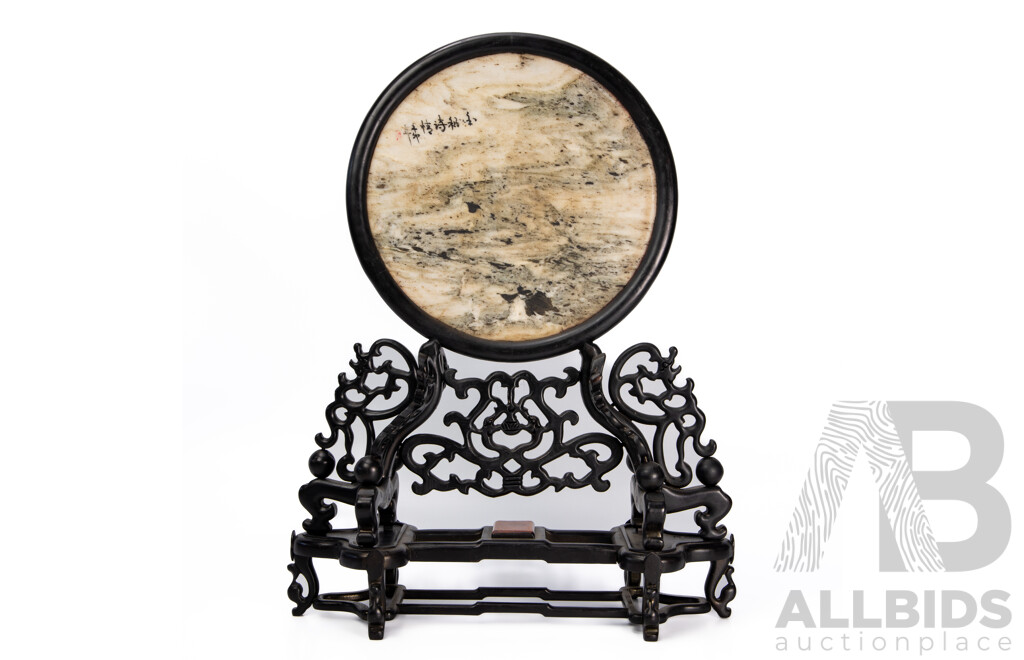 Chinese Dali Marble Table Screen with Ornate Stand