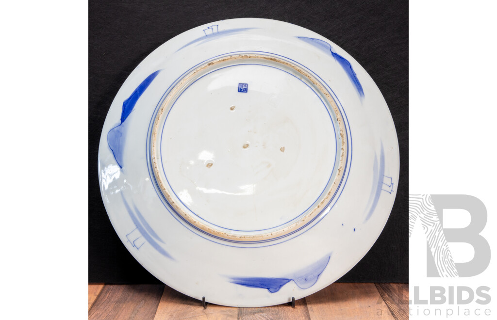 Large Japanese Blue and White Porcelain Bowl