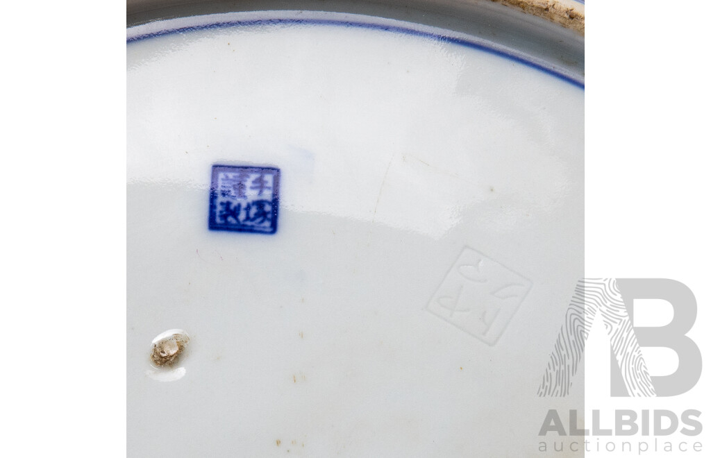Large Japanese Blue and White Porcelain Bowl