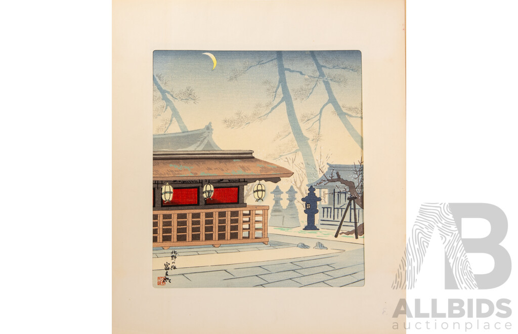 Tomikichiro Tokuriki (1902–1999), The Fifteen Views of Kyoto (Folio)