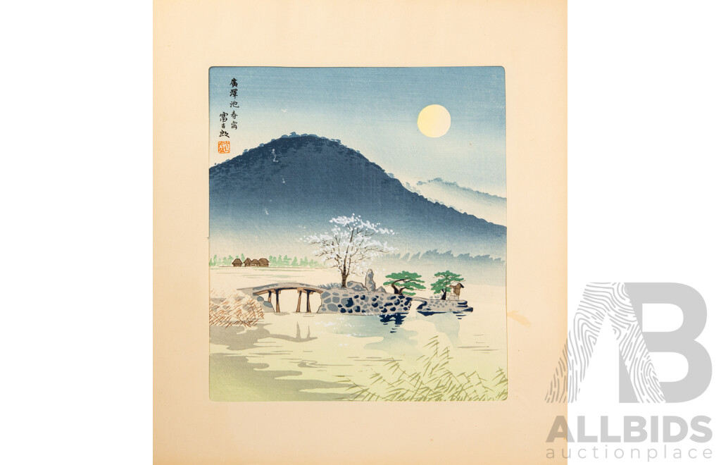 Tomikichiro Tokuriki (1902–1999), The Fifteen Views of Kyoto (Folio)