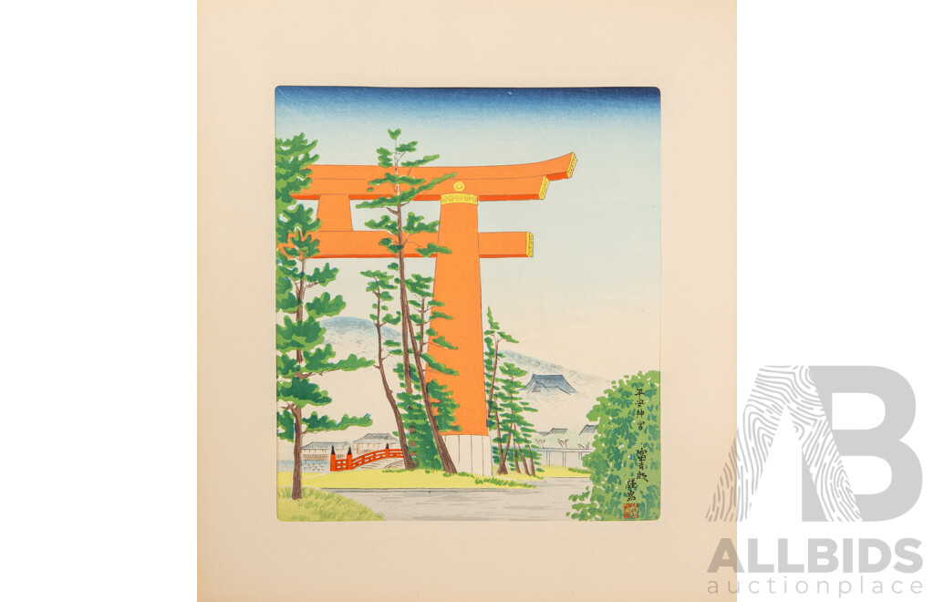 Tomikichiro Tokuriki (1902–1999), The Fifteen Views of Kyoto (Folio)