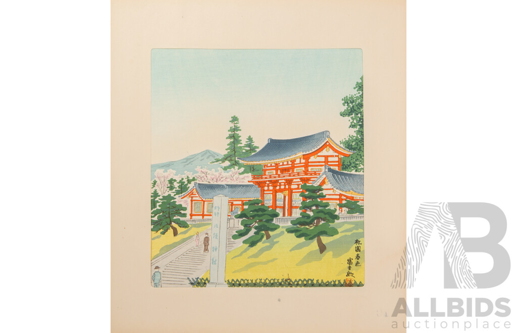 Tomikichiro Tokuriki (1902–1999), The Fifteen Views of Kyoto (Folio)
