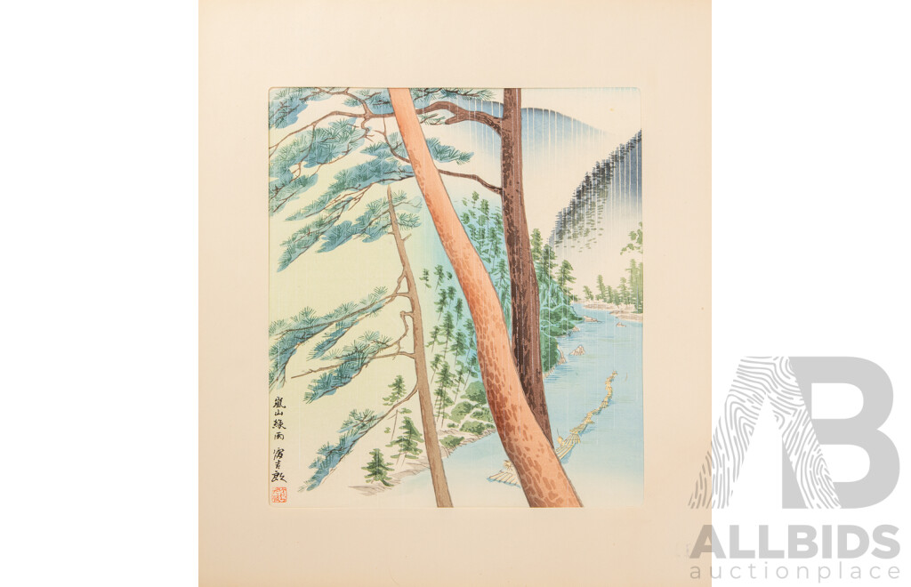 Tomikichiro Tokuriki (1902–1999), The Fifteen Views of Kyoto (Folio)