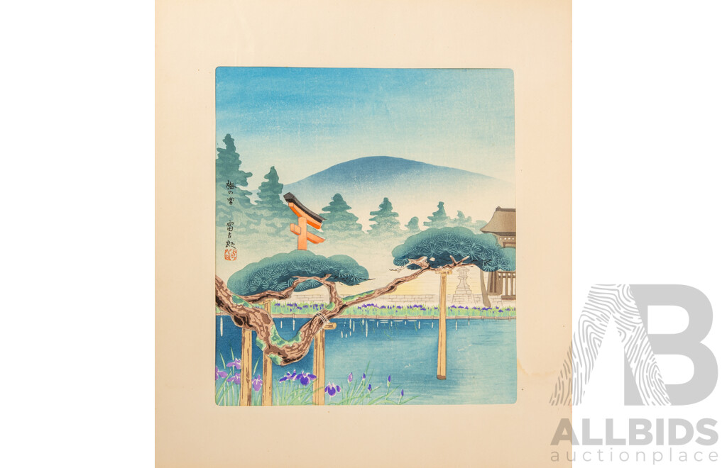 Tomikichiro Tokuriki (1902–1999), The Fifteen Views of Kyoto (Folio)