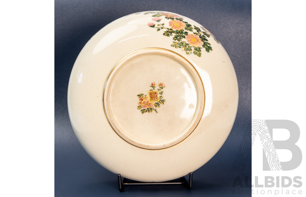 Japanese Satsuma Bowl