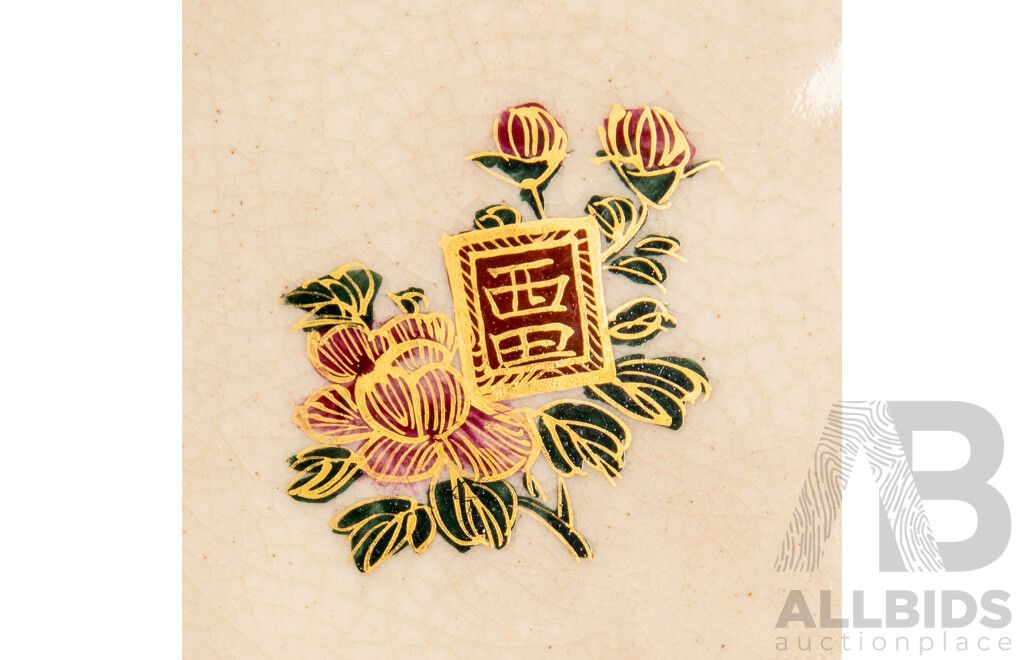 Japanese Satsuma Bowl