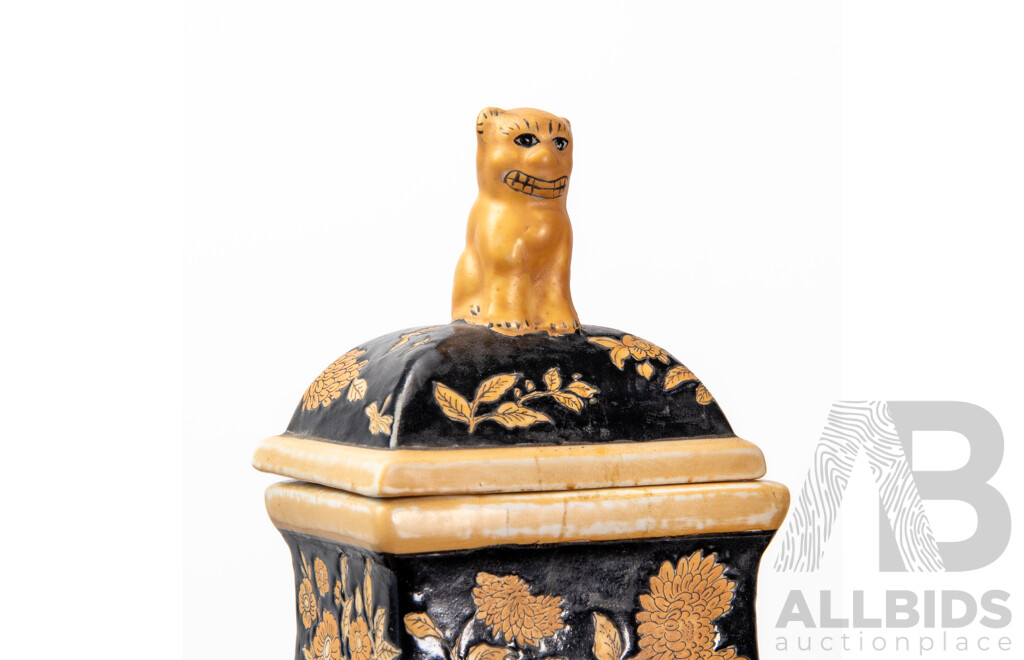 Rare Vintage Andrea by Sadek Chopsticks Vase with Lid