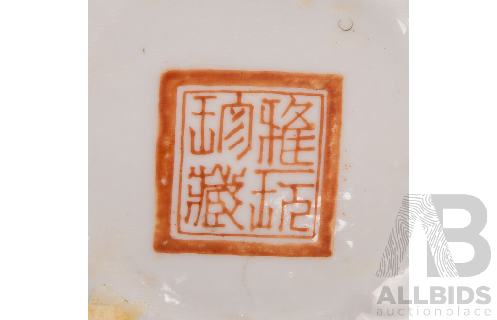 Rare Vintage Andrea by Sadek Chopsticks Vase with Lid