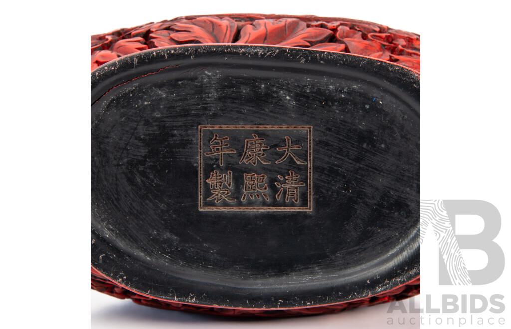 Vintage Cinnabar Moon Flask Vase on Lacquered Wood Stand