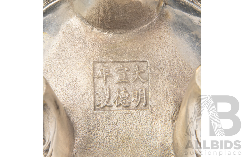 Pair of Vintage Brass Ashtrays with Oriental Design