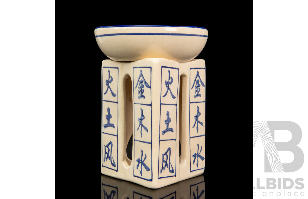 Vintage Essential Oil Diffuser/Incense Burner with Chinese Characters