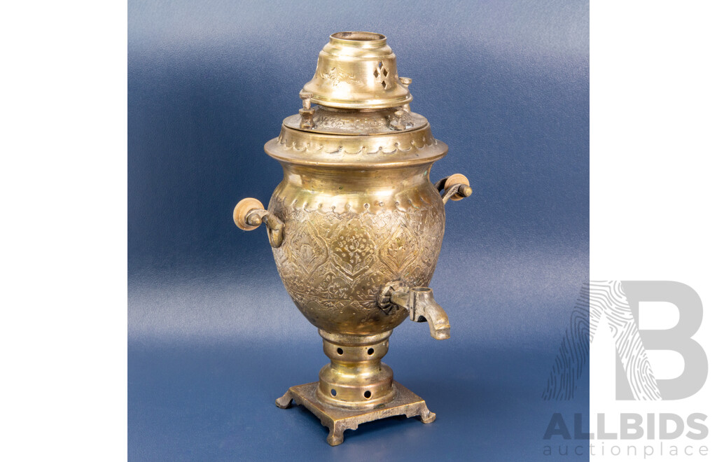Vintage Brass Middle Eastern Samovar