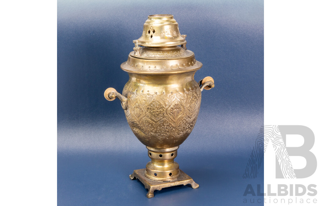 Vintage Brass Middle Eastern Samovar