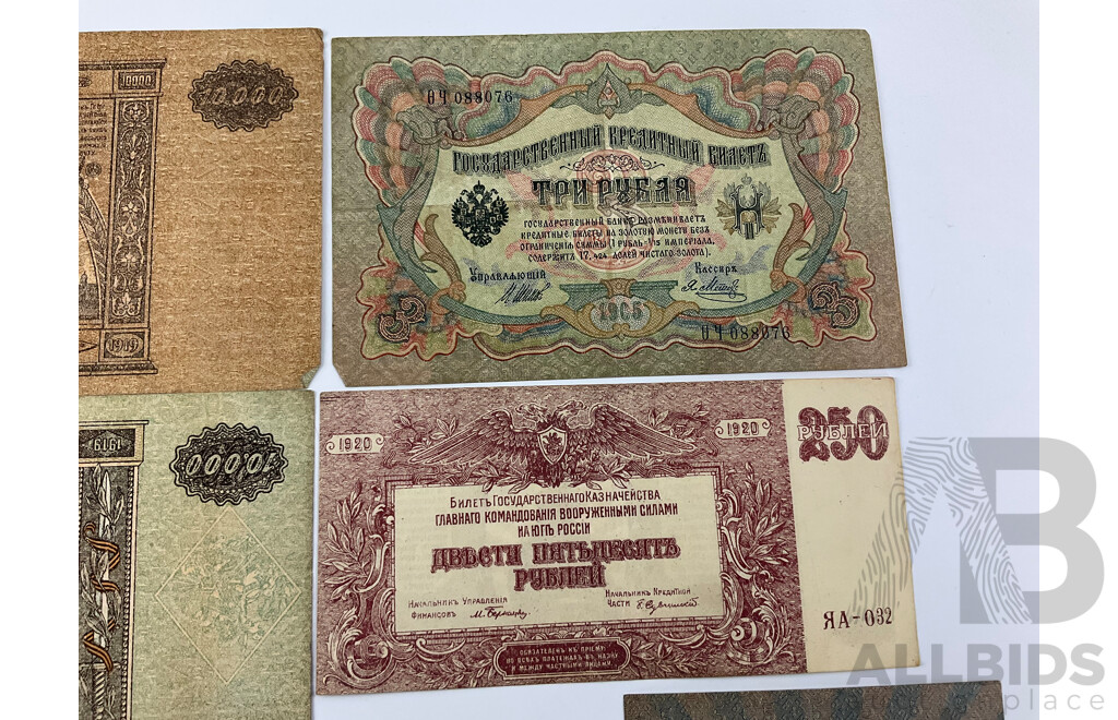 Fourteen Russian Bank Notes, Including Years 1905, 1909, 1919, 1920