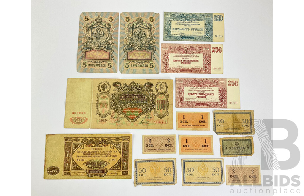 Fifteen Russian Bank Notes, Including Years 1909, 1910, 1919, 1920