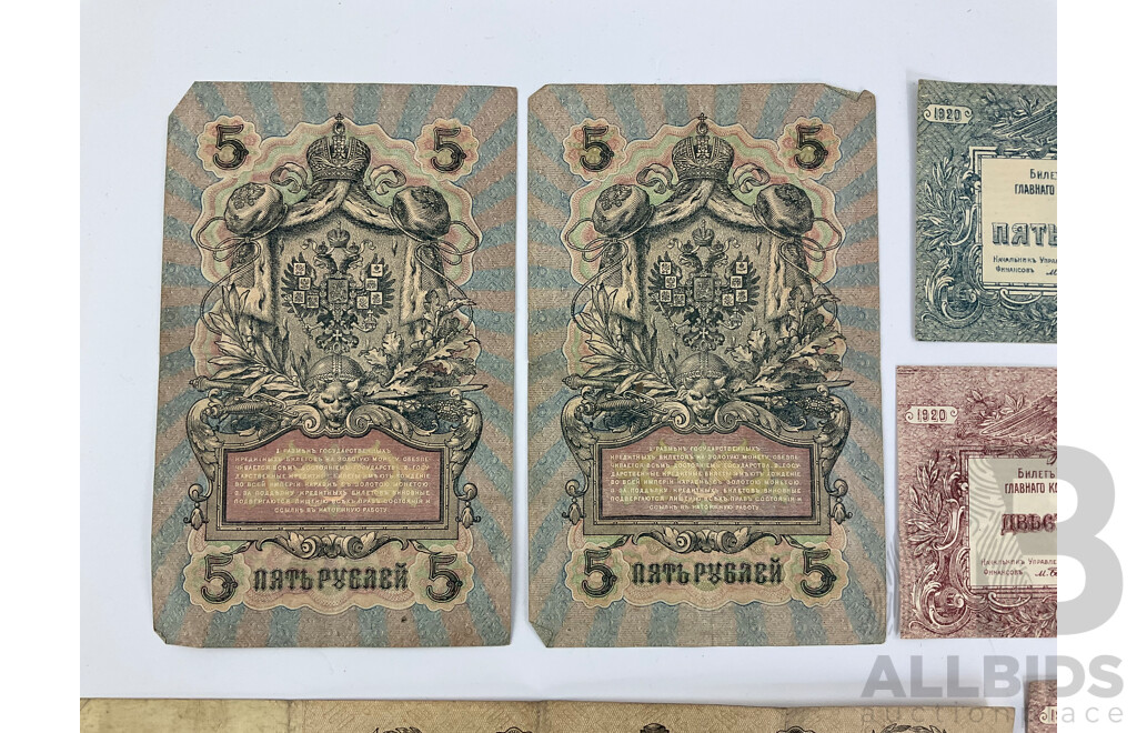 Fifteen Russian Bank Notes, Including Years 1909, 1910, 1919, 1920