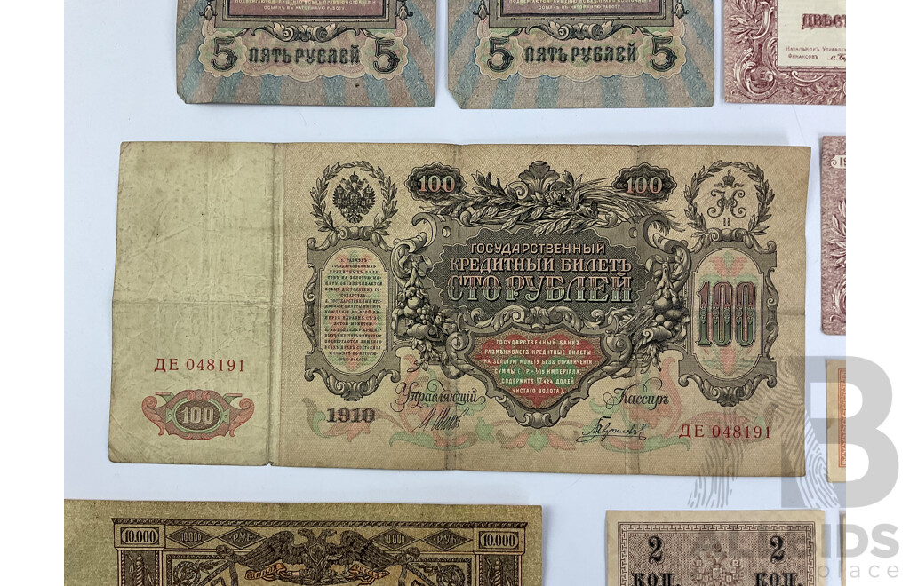 Fifteen Russian Bank Notes, Including Years 1909, 1910, 1919, 1920