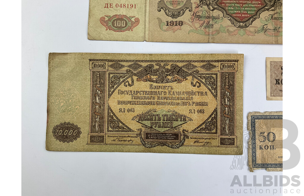 Fifteen Russian Bank Notes, Including Years 1909, 1910, 1919, 1920