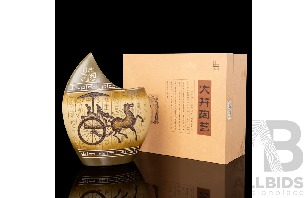 Modern Da Jing Horse Themed Pottery Vase in Original Box