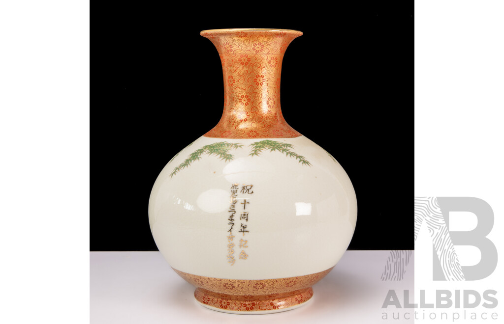 Large Satsuma Ware Vase by Shibata Chinaware Co. LTD, Japan