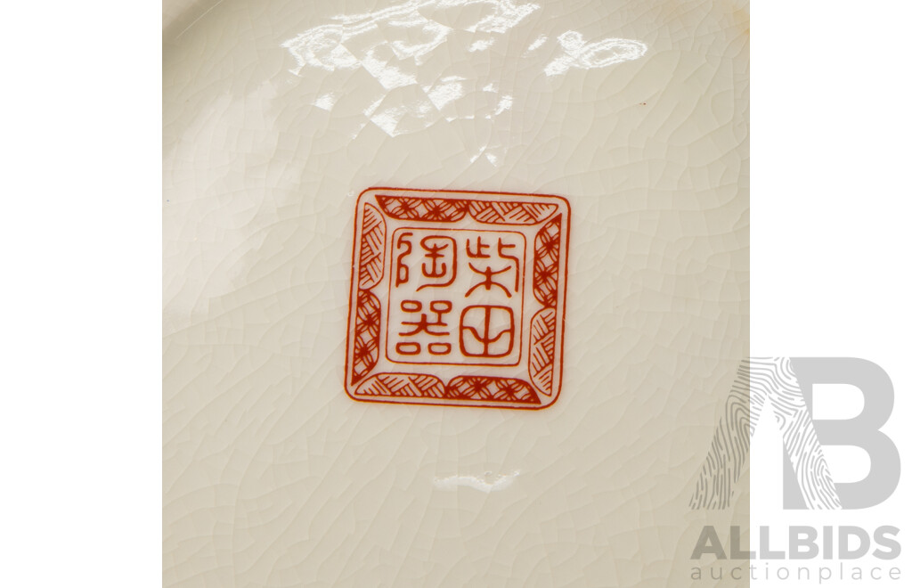 Large Satsuma Ware Vase by Shibata Chinaware Co. LTD, Japan