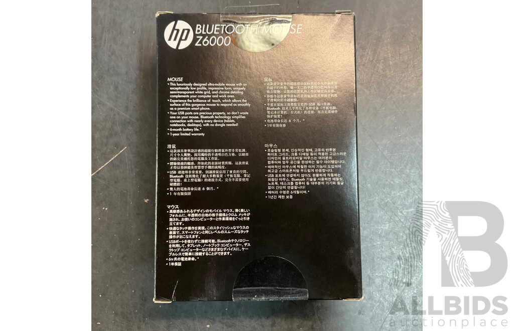 HP Z6000 Bluetooth Mouse & EVGA X17 FPS Gaming Mouse & ALOGIC USB-C Dock NANO - Lot of 3