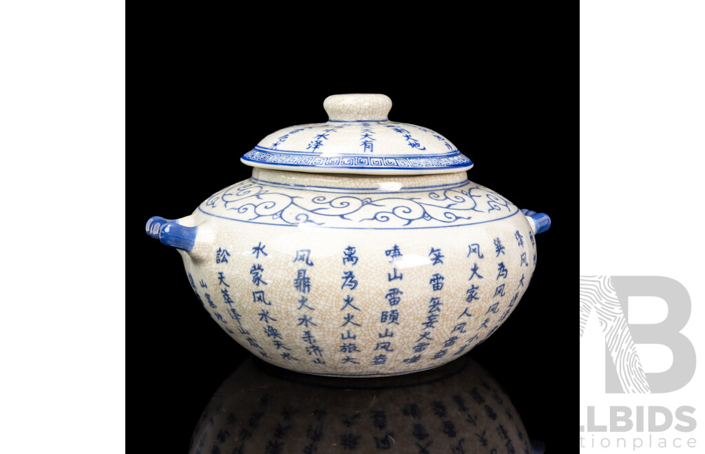 Chinese Blue & White Ceramic Storage/Fermentation Jar with Lid