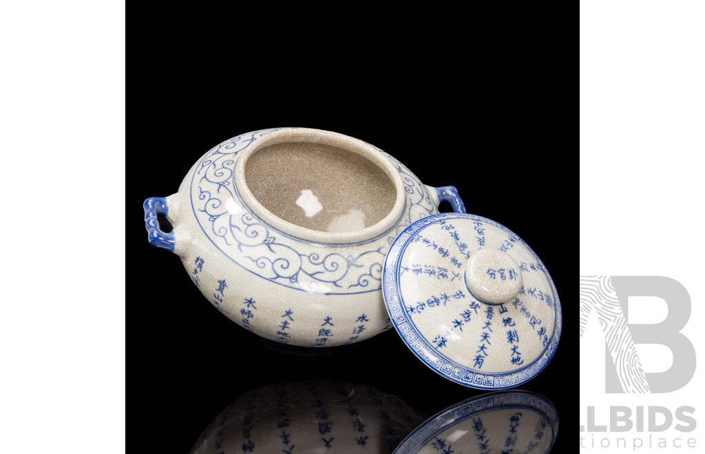 Chinese Blue & White Ceramic Storage/Fermentation Jar with Lid