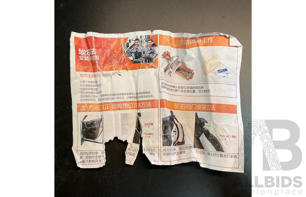 Assorted Household Items Includes Suitcase, Quilt Cover, Car Door Seals for Afra Romeo 30 and More