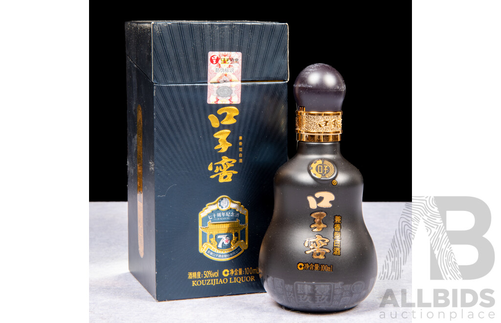 Kouzijiao Liquor, 70th Anniversary Commemorative Edition
