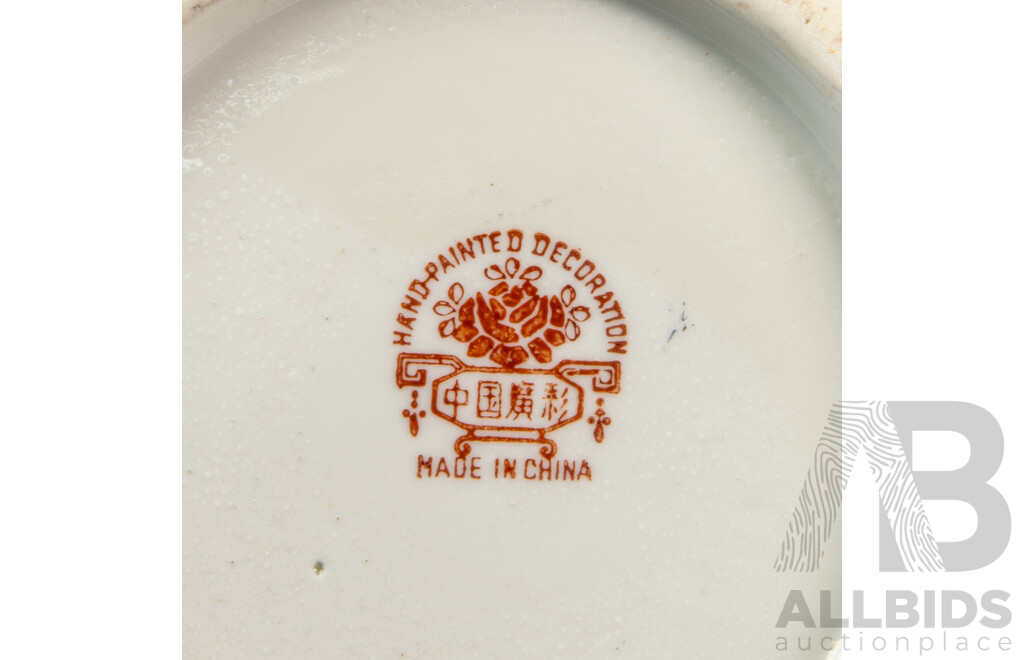 Reproduction Porcelain Chinese Famille Rose Vase