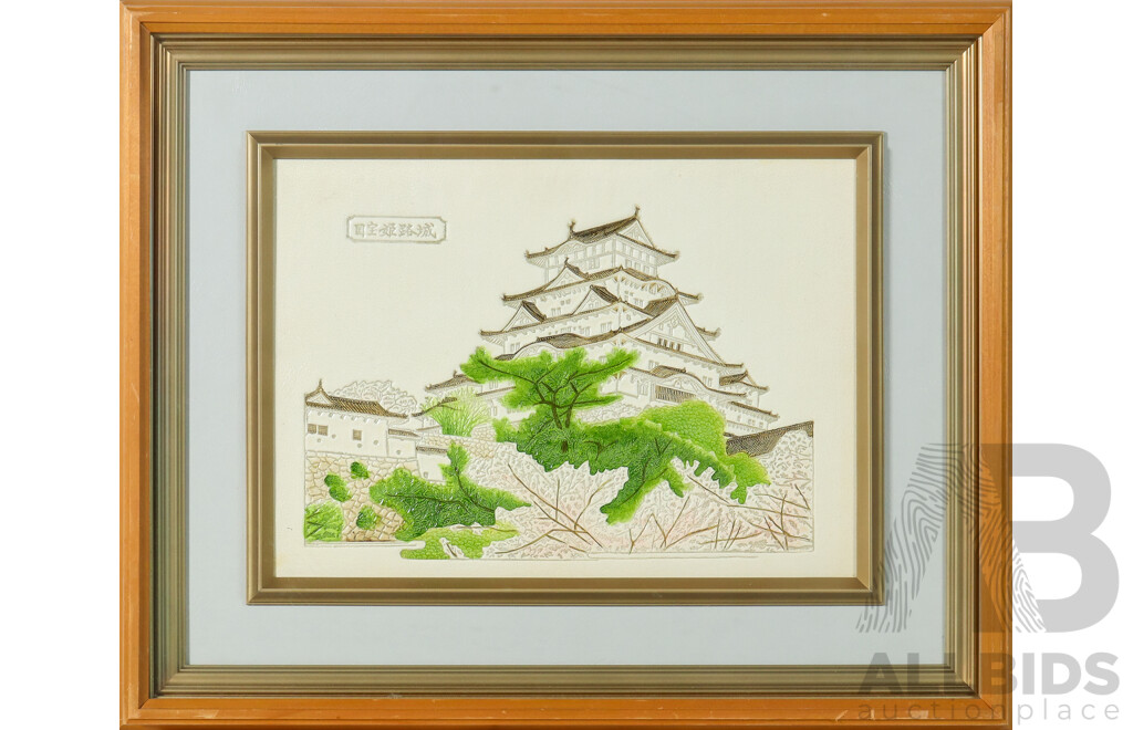 Artist Unknown, (20th Century, Japanese), Himeji Castle, Japan, Vintage Mixed Media, 40 x 49 cm (frame)