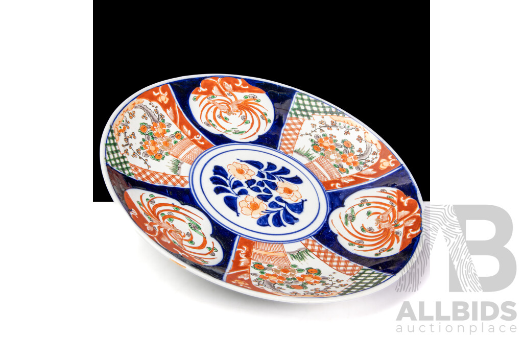 Vintage Japanese Imari Platter