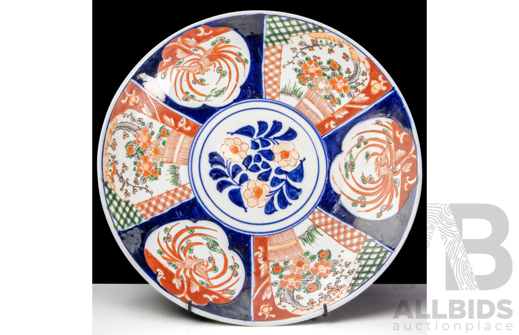 Vintage Japanese Imari Platter